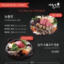 시월애도토리 이미지