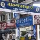 우리래미안공인중개사사무소 이미지