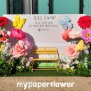 방곡초등학교 이미지