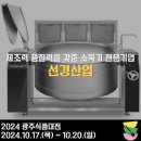 선경식품 이미지