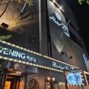 2월호텔(대구수성점) | [대구 수성못 호텔]무료 조식과 한강라면 2월호텔 대구수성점