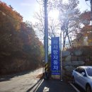 차사랑종합공업사 | 청주1급자동차공업사 외곽이라 더 좋아요!