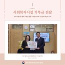 (사)중소기업기술혁신협회 대구경북지회 이미지