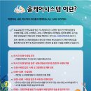 올케어시스템 네이버블로그