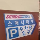 청라스매시파크 | [인천놀거리 실내데이트 추천] 청라 스매시파크 (실내스카이다이빙 후기, 가격)