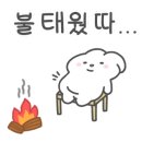 돌아온옛날통닭상모점