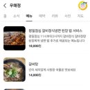 광주-곤지-곤지암-2 이미지