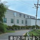 태경영농조합법인