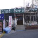 라자로 성모의원 이미지