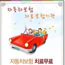 제가한의원 이미지