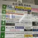 새솔동맛집 가성비맛집 최고당돈가스 추천합니당