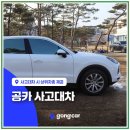 수정카공업사 | 사고렌트카 차량등급 제대로 알아두면 생각보다 편하더라고요