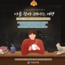 동촌역사로3길 이미지