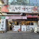대부축산 이미지