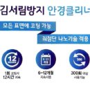 비봉약국 이미지