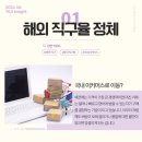 예지인 | 예지인사이트🔍 2026년 6월 이슈 키워드 총정리!