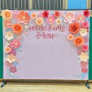 동광초교 병설유치원 이미지