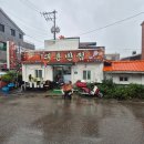 대흥반점 | 비 오는 날 얼큰 짬뽕 생각날 때, 양양 현지 중국집 '대흥반점' 솔직 후기