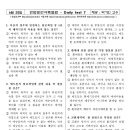 에듀프라임주 이미지