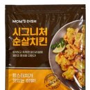 (주)맘스터치앤컴퍼니 이미지
