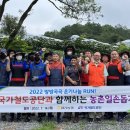 동대전농업협동조합