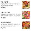 김기영참치
