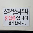 간판이야기 - 김포시 대명항로 516-12 | 간판이야기