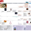 이별의 끝에서, 12월 여행달력 이미지