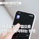 제주도닷컴