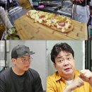 식당