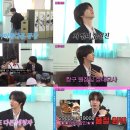 원진 이미지