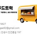 에이치푸드컴퍼니