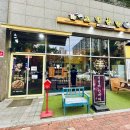 노랑통닭 속초조양점 네이버블로그