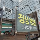 킴스골프랜드 네이버블로그
