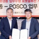 대동환경 이미지