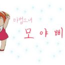 레오나오 이미지