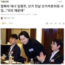 팝페라 테너 임형주, 국힘 권영세 지원유세참여 이미지