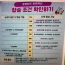 마산 아이랑 가볼 만한 곳&lt;마산 로봇랜드 2&gt;입장권,요금, 할인,놀이기구,첫 방문 후기