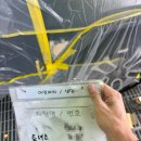 1급세종자동차공업사 이미지