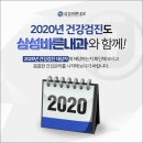 은행동 2020 이미지