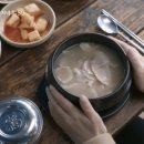 호정순대국