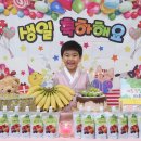 ＜9월 26일 목요일＞태준이, 서윤이, 시호, 시완이의 생일을 축하합니다♬ 이미지