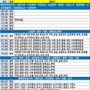 백련수산 이미지
