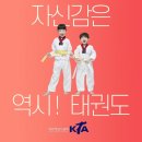 송화태권도 이미지