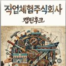 주식회사 바로엔터테인먼트