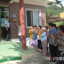 덕촌3리 이미지