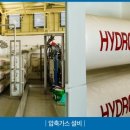 대전 학하수소충전소 네이버블로그
