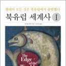 하나인 이미지