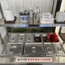 홍경백 함흥냉면 만두전골 이미지