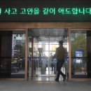 용산구청